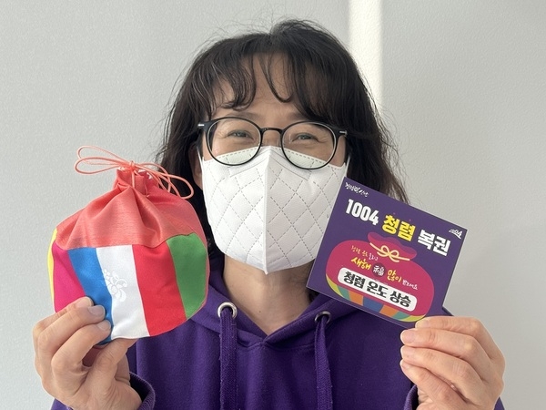 신안군 청렴 온도 상승을 위한 출근길..