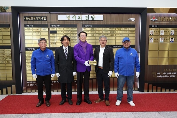 신안군 요트협회, 장학기금 500만 원 기탁..