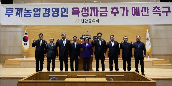 신안군의회 제325회 임시회 개회..'후계농업경영인 육성자금 배정 운영 대책 마련 촉구 건의' 2