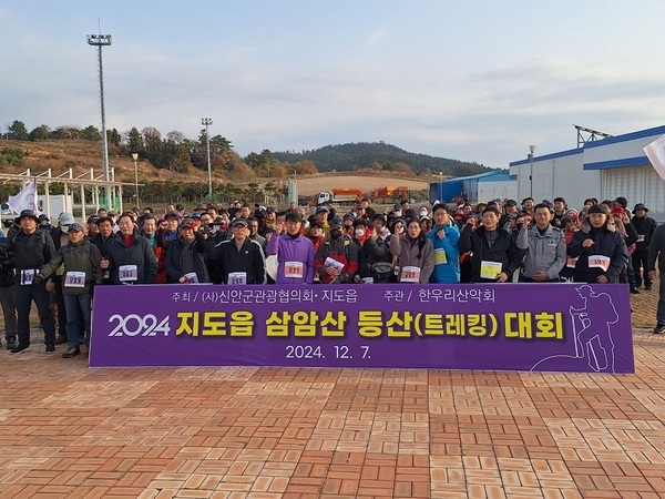 지도읍 삼암봉 정상석 설치 4