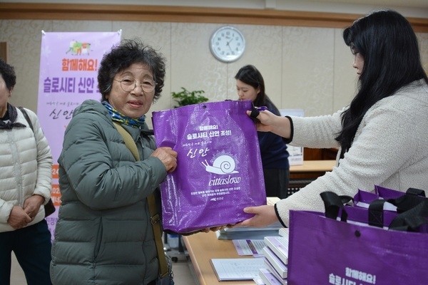 신안군, 군민이 행복해지는 슬로시티 캠페인 나서..
