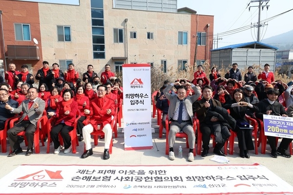 신안군, 재난 피해 이웃을 위한 희망하우스 입주식 개최..