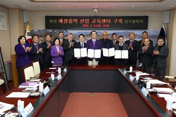 신안군, 민관 해상풍력산업 교육센터 구축 업무협약 체결..