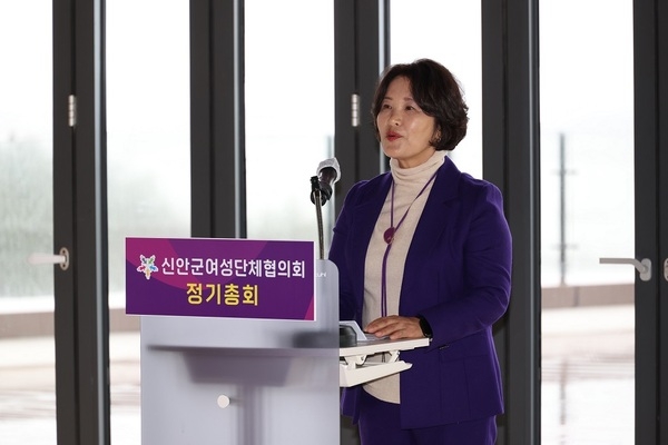 신안군여성단체협의회 2025년 정기총회 개최..