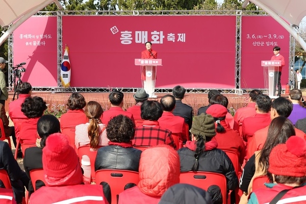 ‘2025 섬 홍매화축제’기다림 끝에 개막! 1