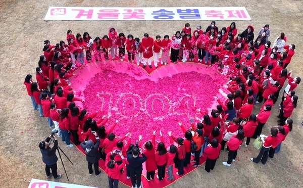 ‘섬 겨울꽃 송별축제 : 겨울의 작별인사 ’개막..