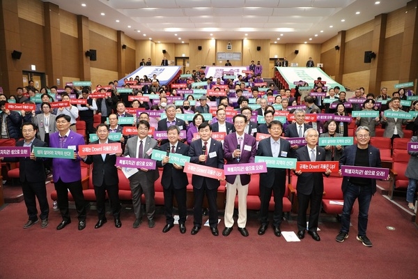 신안군, ‘섬 특별자치군 도입을 위한 정책 포럼’ 개최   2