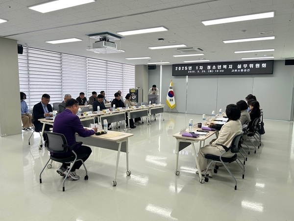 신안군, 2025년 1차 청소년복지 실무위원회 개최..