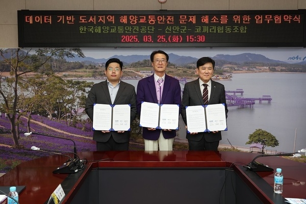 여객선도 버스처럼 타는 날 오나 1