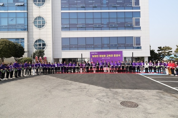 신안군, 농업인 정보화 교육관 준공식 개최..