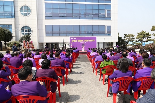 신안군, 농업인 정보화 교육관 준공식 개최..