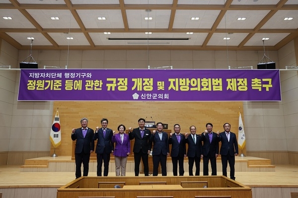 신안군의회 제326회 임시회 폐회..