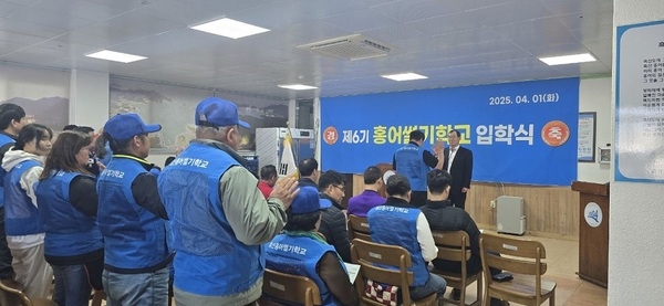 신안군, 제6기 흑산 홍어 썰기 학교 입학식 개최..'홍어 산업 발전과 지역 경제 활성화를 위한 중요한 이정표' 2