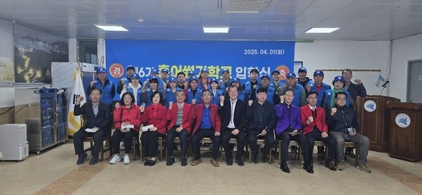 신안군, 제6기 흑산 홍어 썰기 학교 입학식 개최..'홍어 산업 발전과 지역 경제 활성화를 위한 중요한 이정표' 1