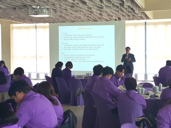 신안군복지재단, ‘제3회 신안군 복지 아카데미’ 실시..
