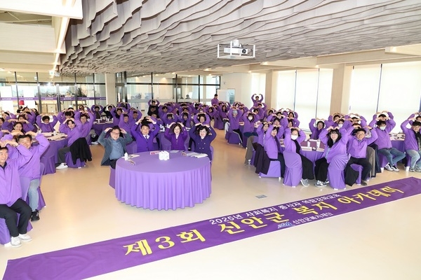 신안군복지재단, ‘제3회 신안군 복지 아카데미’ 실시..