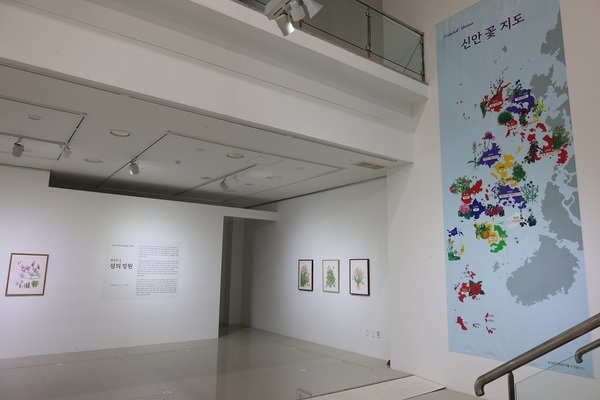 신안군 저녁노을미술관, 2025년 첫 기획전 개최 2