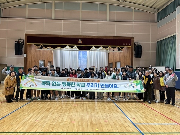 신안군, 청소년안전망 연합 학교폭력예방캠페인 실시..