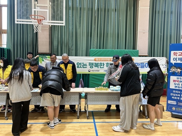 신안군, 청소년안전망 연합 학교폭력예방캠페인 실시..