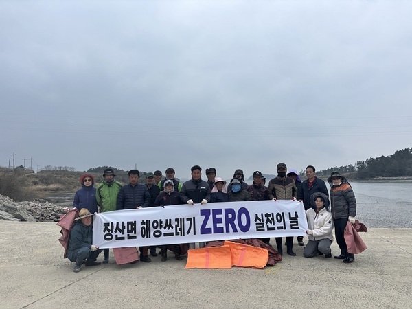 신안군 장산면, 해양쓰레기 ZERO 캠페인 실천..