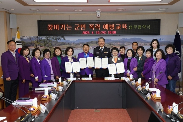 신안군, 찾아가는 군민 폭력 예방교육 추진’ 본격화..