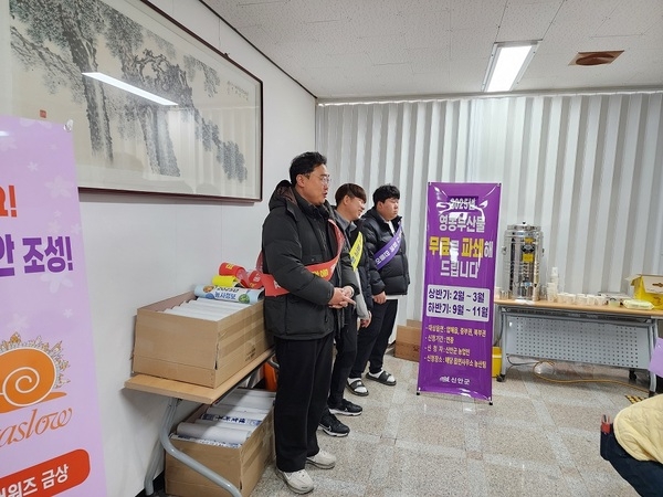 신안군, 산불예방, 미세먼지 저감 등 파쇄지원 총력..