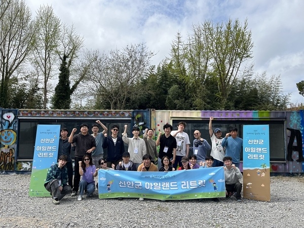 섬, 예술을 만나 쉼터로 탈바꿈..