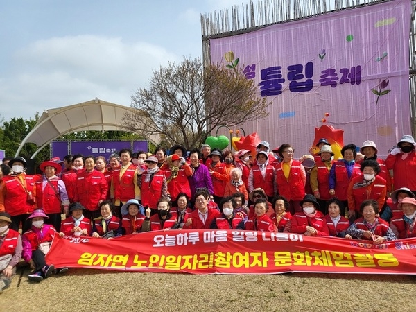 임자면 노인일자리 참여 어르신들, 섬 튤립축제서 봄의 정취 만끽..튤립정원에서 꽃피운 행복한 하루…‘웃음꽃 활짝’ 3