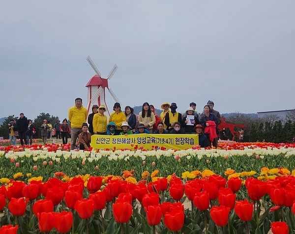 신안군, 정원해설사 기초과정 4기 26명 양성..'정원문화 확산과 주민역량 강화, 섬 정원의 품격 더하다' 1