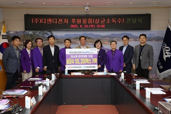 ㈜디엔디전자, 신안군에 살균소독수 2,000L 기탁…