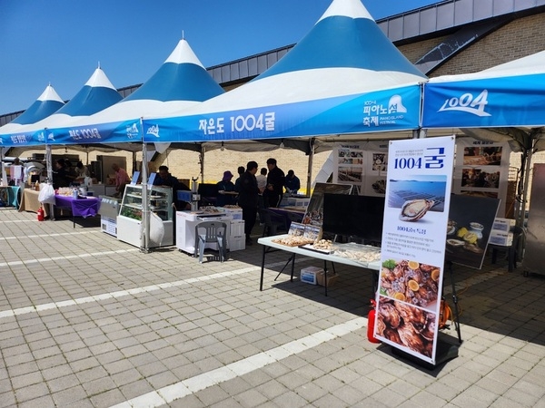 프리미엄 1004굴 피아노 섬 축제 홍보․판매관 운영..