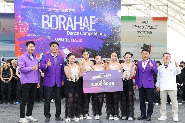 ‘2025 보라해 댄스 페스티벌’ 감동의 마무리 2
