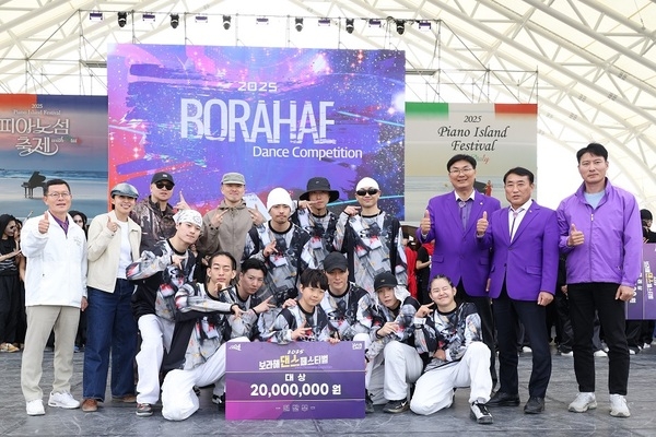 ‘2025 보라해 댄스 페스티벌’ 감동의 마무리 1