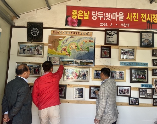 비금면 당두마을, 추억과 이야기가 샘솟는 ‘복 짓는 당두마을 사진 소전시실’문 열어..