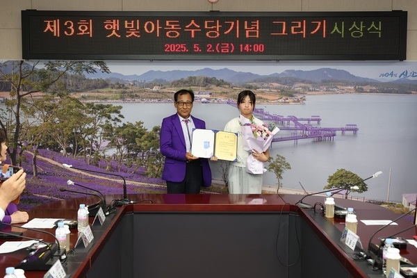 신안군, 2025년 햇빛아동수당 1인당 120만 원 지급..