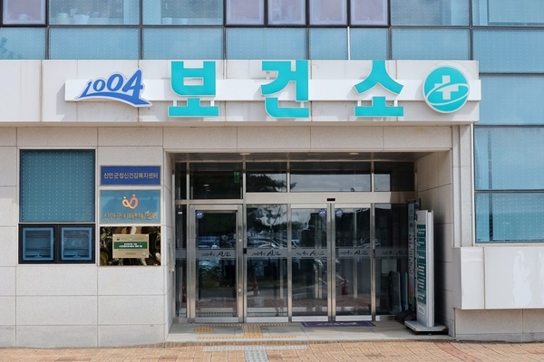 신안군, 치매안심마을 프로그램 주민 큰 호응..