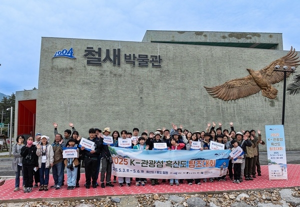 “철새도 보고, 가족여행도 하고”..K-관광섬 흑산도 탐조대회 성료... 철새 115종 기록 2