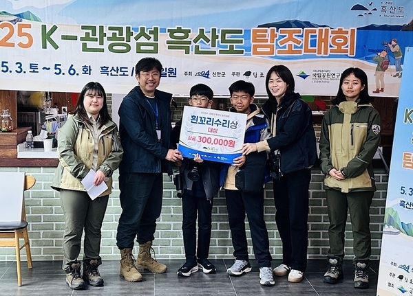 “철새도 보고, 가족여행도 하고”..K-관광섬 흑산도 탐조대회 성료... 철새 115종 기록 1