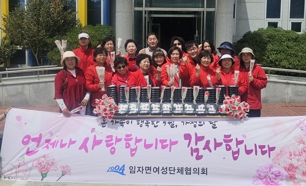 신안군여성단체협의회, 어버이날 맞이‘카네이션 꽃 나눔’ 행사 펼쳐..