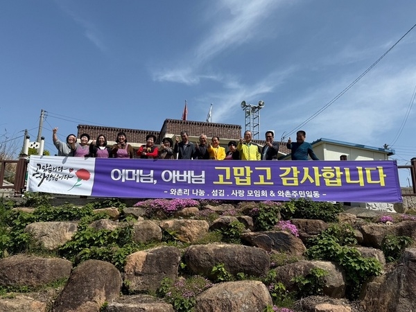 신안군 암태면 부모님들에 대한 마음 전달..