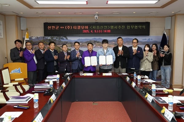 신안군, 공연 연출가 탁현민과 손잡고‘처음신안’축제 본격 시동..