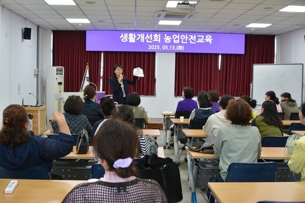 신안군생활개선회 농작업 안전실천 역량강화 교육 실시 2