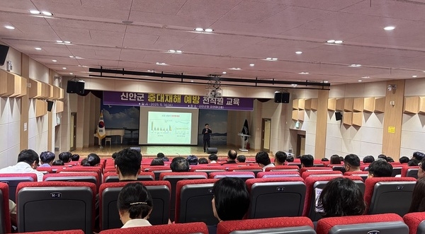 신안군, 산업재해 막는다..