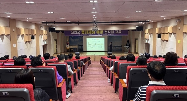 신안군, 산업재해 막는다..