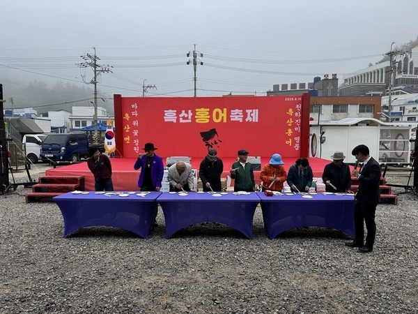 제11회 흑산 홍어축제 성황리 마무리 2