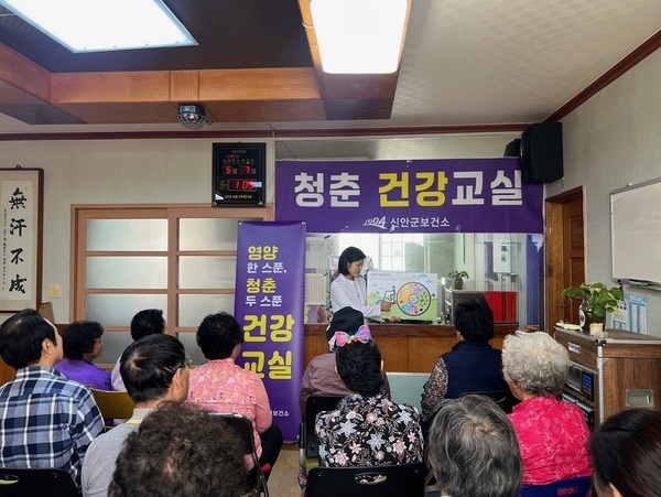 신안군, ‘영양 한 스푼, 청춘 두 스푼’ 건강교실 운영..