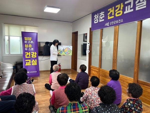 신안군, ‘영양 한 스푼, 청춘 두 스푼’ 건강교실 운영..