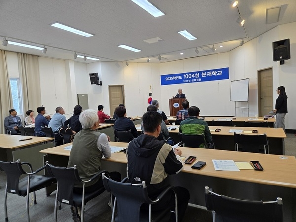 1004섬 분재학교, 분재전문가 양성 교육 진행 2