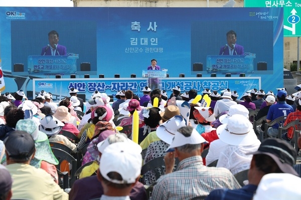 신안군 장산~자라간 연도교 건설공사 착공식 열려..'2030년 하반기 개통 목표' 1