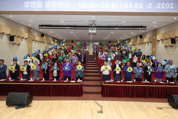 신안군, ‘2025년 청렴라이브’개최..